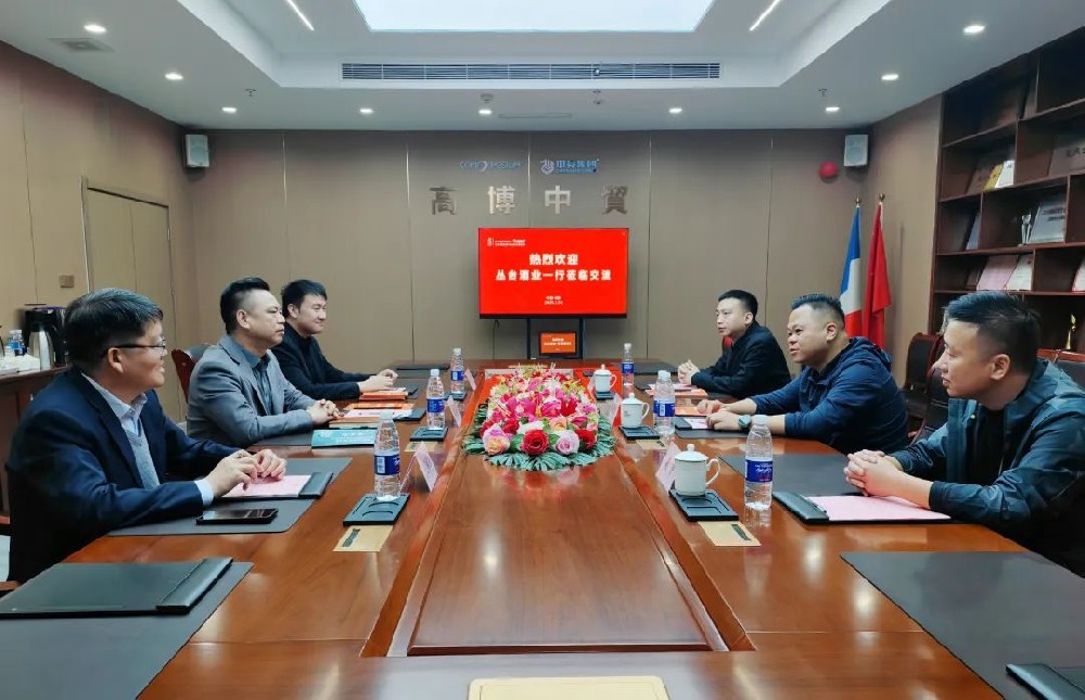 山东中贸